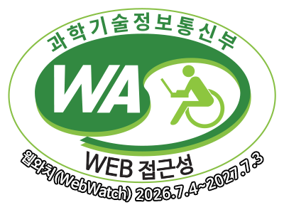과학기술정보통신부 WA(WEB접근성) 품질인증 마크, 웹와치(WebWatch) 2026.7.4~2027.7.3