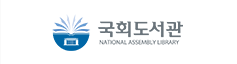 국회도서관 배너