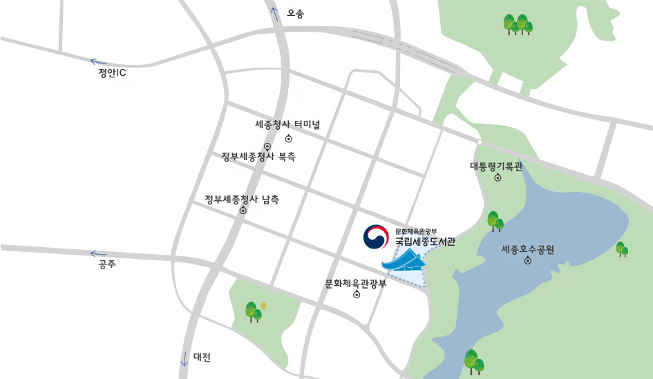 국립세종도서관 약도