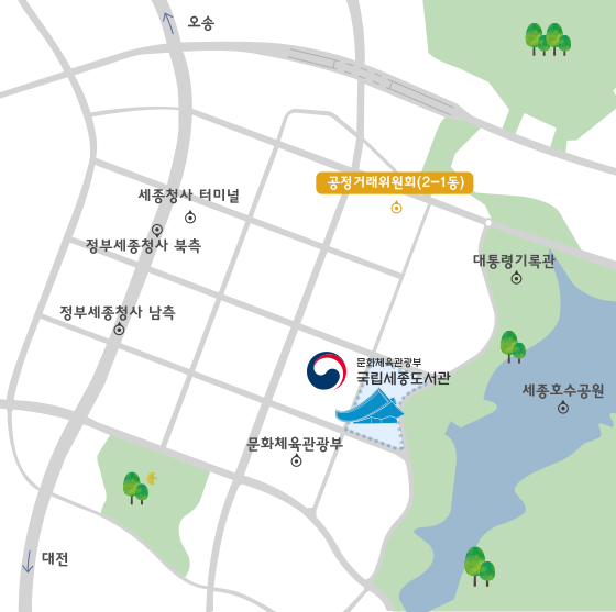 공정거래위원회(2-1동) 약도