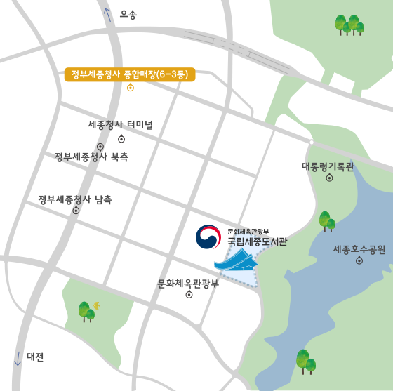 정부세종청사 종합매장(6-3동) 약도