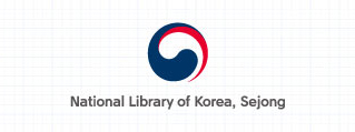 국립세종도서관 병기형 영문 세로조합 로고