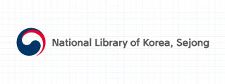 국립세종도서관 병기형 영문 세로조합 로고